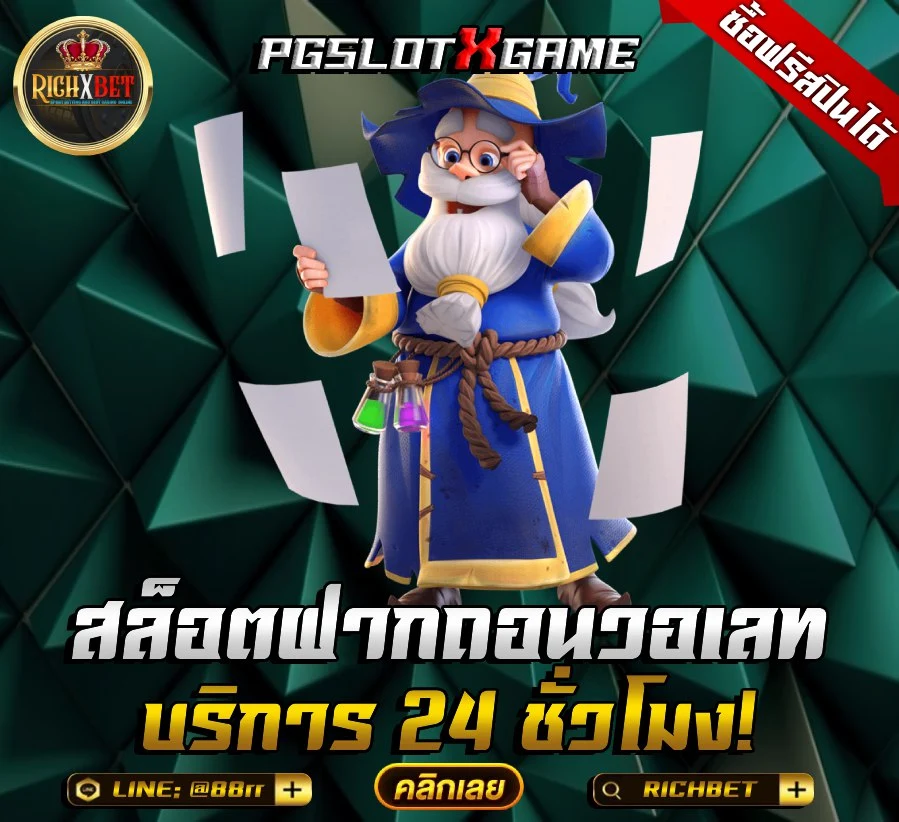 วิธีสมัครรับโปร10รับ100ทํา400ถอน200วอเลท