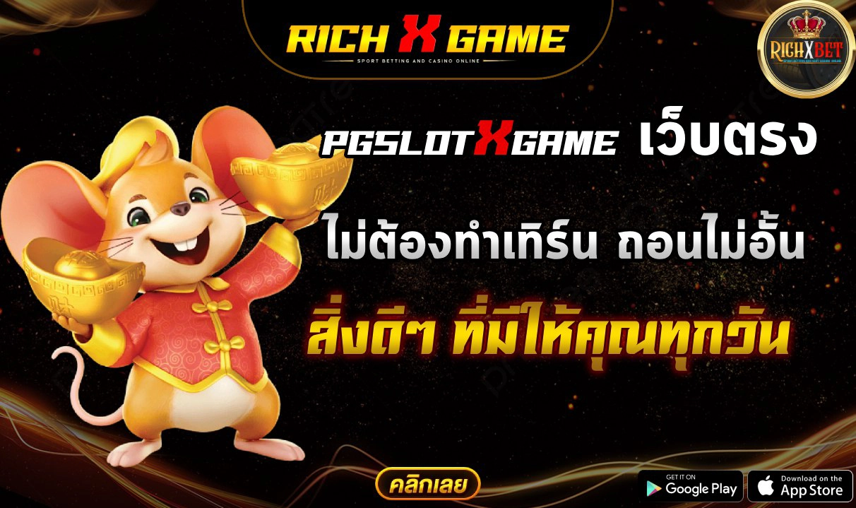 SLOT PG