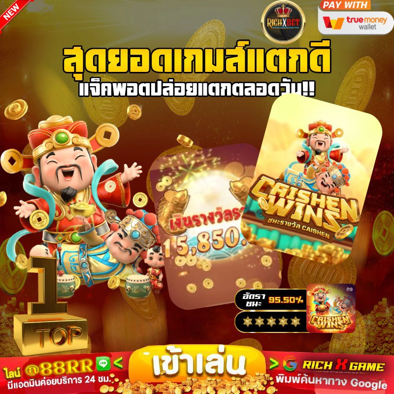 ฝาก10รับ100 รวมค่าย เล่นแตกถอนได้เลย