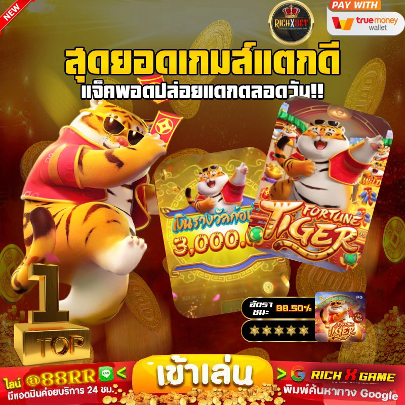 ฝาก10รับ100