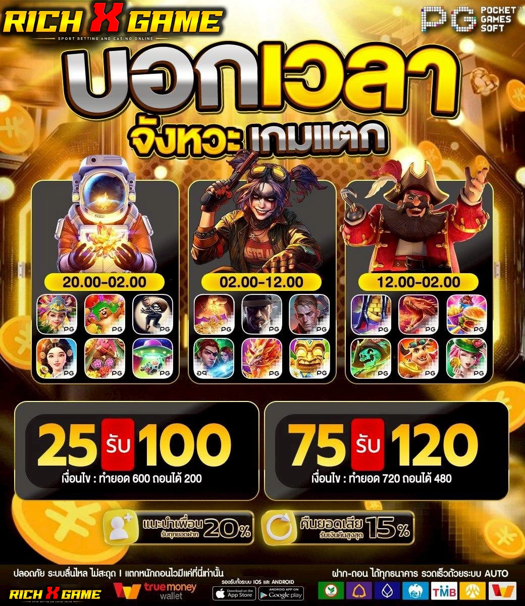 ฝาก 10 รับ 100 ทํา ยอด 500 ถอนได้ 300 ล่าสุด โปรต้อนรับสมาชิกใหม่ เล่นง่าย ถอนได้จริง