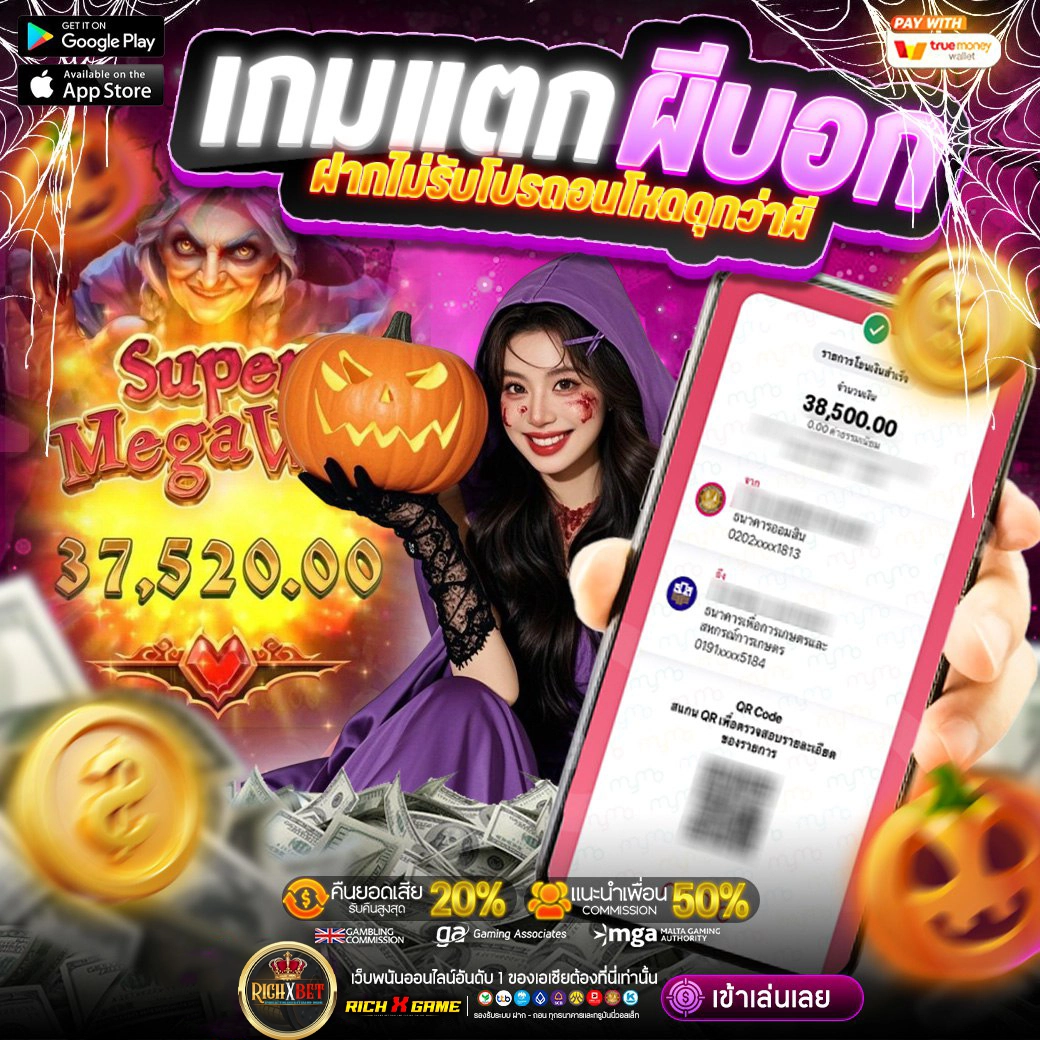 ฝาก 20 รับ100 ทํา 300 ถอน 200 คุ้มกว่านี้ไม่มีแล้วต้องลองเอง