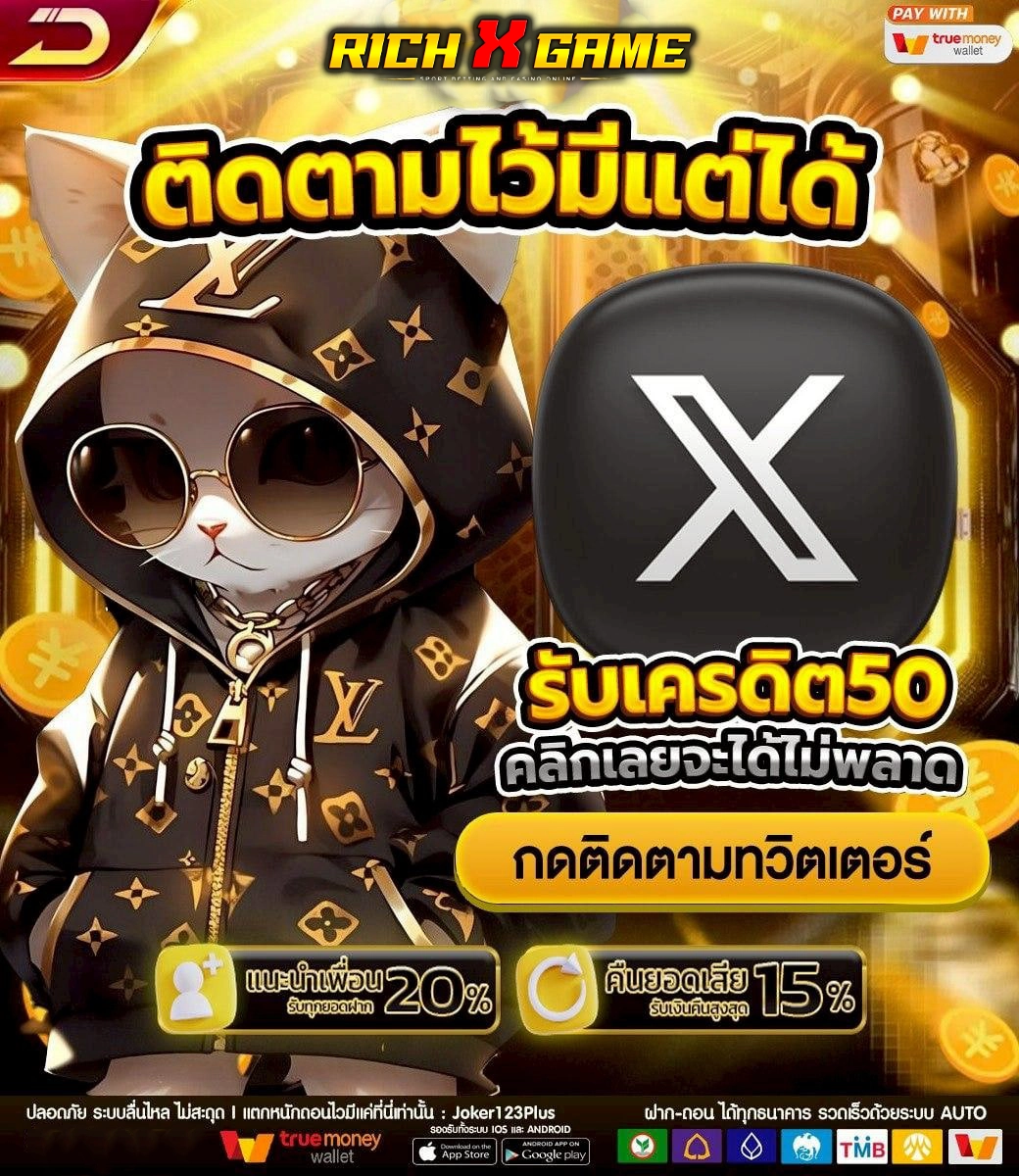 วิธีสมัครและใช้งานโปรโมชั่น ฝาก 10 รับ 100 ทำยอด 200 ถอนได้เลย แบบละเอียด