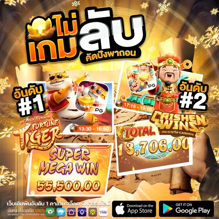 ฝาก 10รับ100 ทํา ยอด 300 ถอนได้เลย