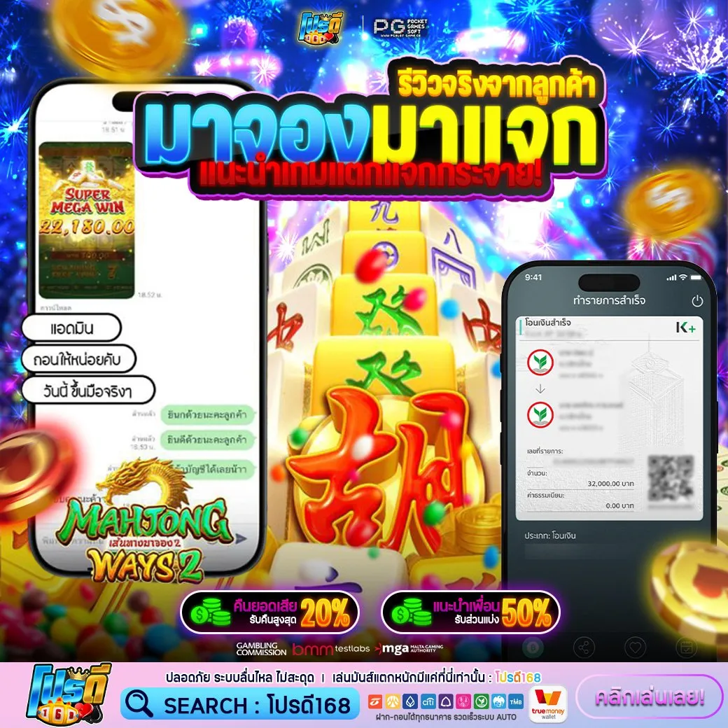 ฝาก 10 รับ100 ทํา ยอด 300 ถอนได้เลย คูปองส่วนลดพิเศษ ปลอดภัย 100%